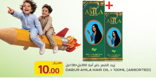 available at Al Meera in Qatar - Al Shamal