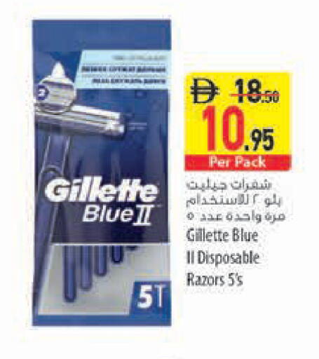 available at السفير ماركت in الإمارات العربية المتحدة , الامارات - رَأْس ٱلْخَيْمَة