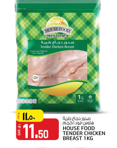 available at السعودية in قطر - الشمال