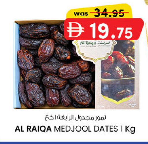 available at K M Trading  in UAE - Abu Dhabi