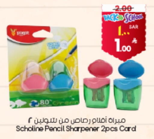 available at City Flower in KSA, Saudi Arabia, Saudi - Arar