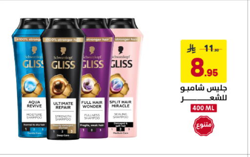 available at على كيفك in مملكة العربية السعودية, السعودية, سعودية - خميس مشيط