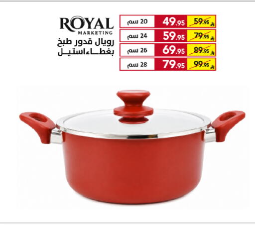 available at على كيفك in مملكة العربية السعودية, السعودية, سعودية - خميس مشيط