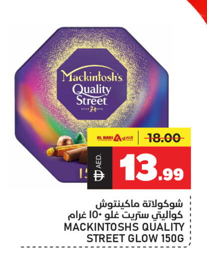 available at النادي هايبرماركت in الإمارات العربية المتحدة , الامارات - الشارقة / عجمان
