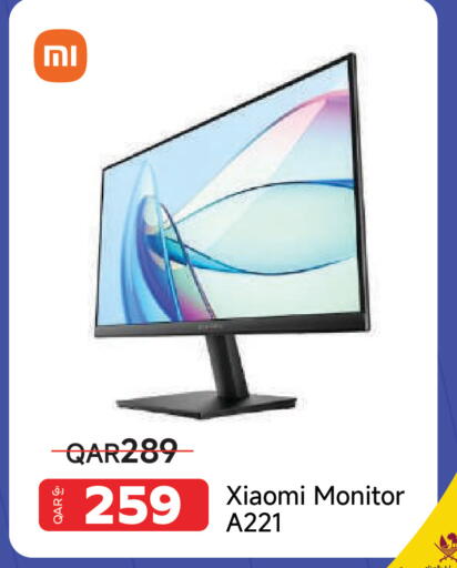 available at مجموعة إنترتيك ذ.م.م in قطر - الوكرة