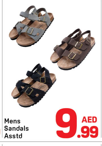 available at دي تو دي in الإمارات العربية المتحدة , الامارات - دبي