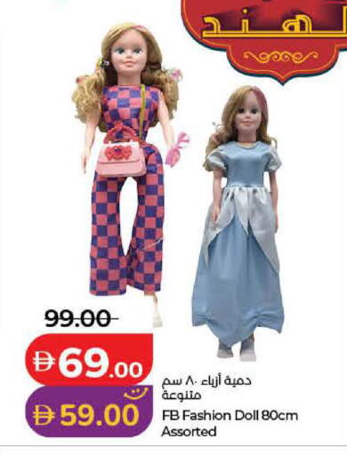 available at لولو هايبرماركت in الإمارات العربية المتحدة , الامارات - رَأْس ٱلْخَيْمَة
