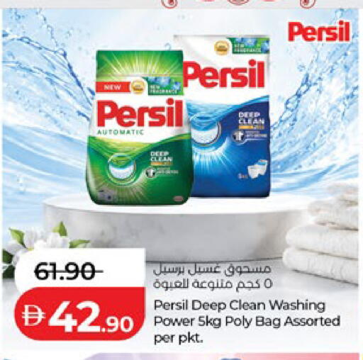 available at Lulu Hypermarket in UAE - Abu Dhabi