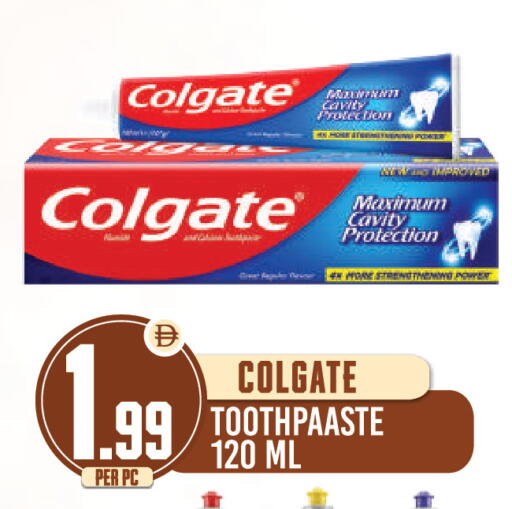 available at دريم لاند in الإمارات العربية المتحدة , الامارات - دبي