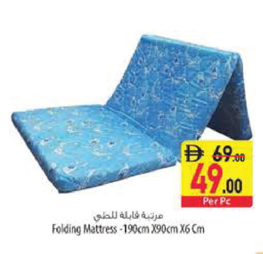 available at السفير ماركت in الإمارات العربية المتحدة , الامارات - رَأْس ٱلْخَيْمَة