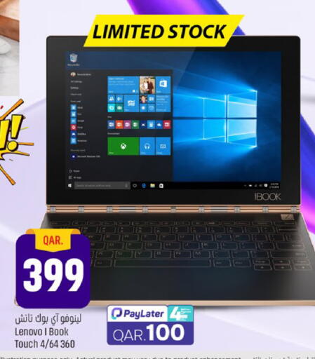 available at Paris Hypermarket in Qatar - Doha