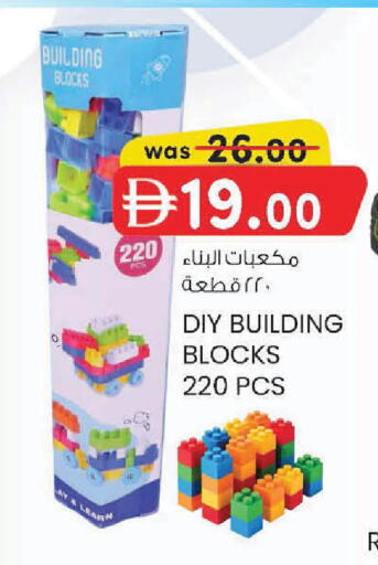 available at ك. إم. هايبرماركت in الإمارات العربية المتحدة , الامارات - أبو ظبي