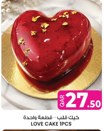 available at أنصار جاليري in قطر - الشمال