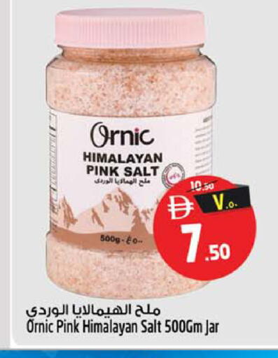 available at سفاري هايبر ماركت in الإمارات العربية المتحدة , الامارات - رَأْس ٱلْخَيْمَة