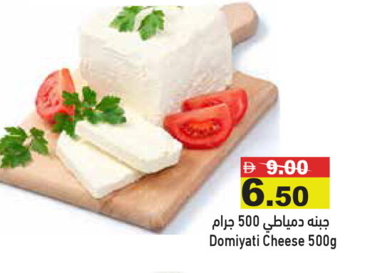 available at Aswaq Ramez in UAE - Dubai