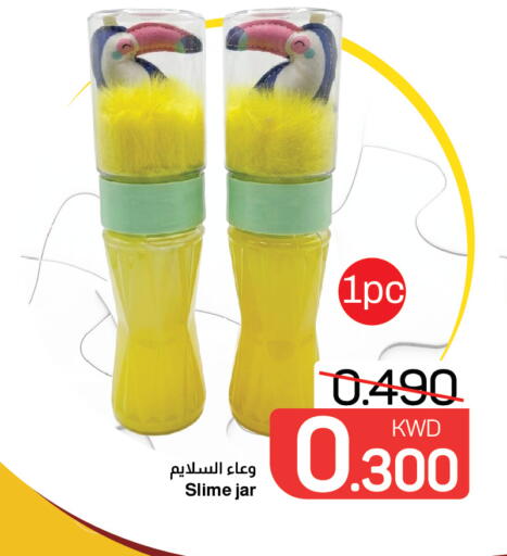 available at Mark & Save in Kuwait - Kuwait City
