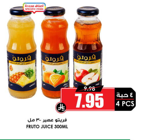 available at أسواق النخبة in مملكة العربية السعودية, السعودية, سعودية - جدة