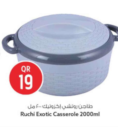 available at Safari Hypermarket in Qatar - Al Rayyan