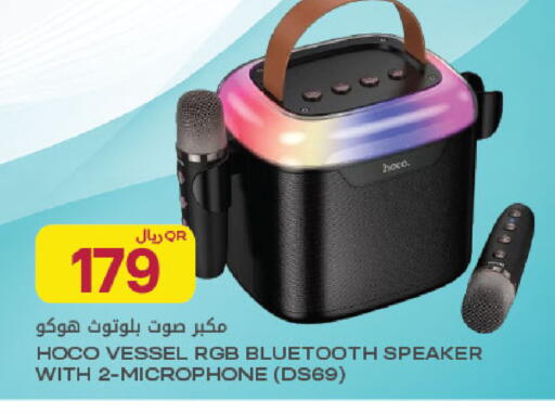available at شركة الميرة للمواد الاستهلاكية in قطر - الوكرة