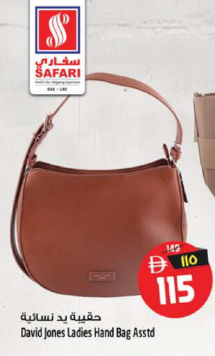available at سفاري هايبر ماركت in الإمارات العربية المتحدة , الامارات - رَأْس ٱلْخَيْمَة