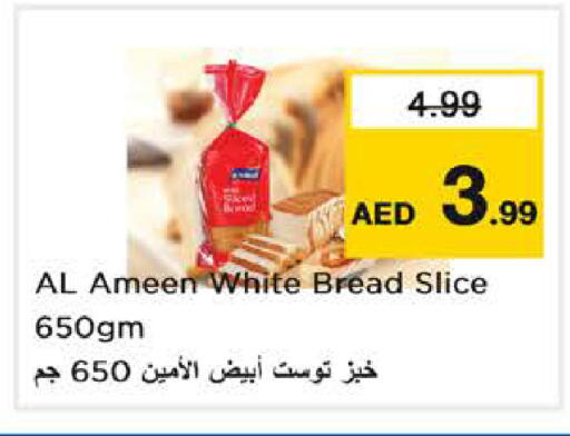 available at Last Chance  in UAE - Fujairah
