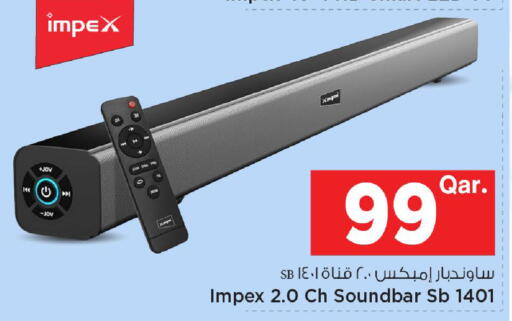 available at مارك & سيف in قطر - الريان