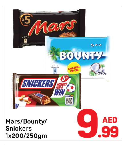 available at دي تو دي in الإمارات العربية المتحدة , الامارات - دبي