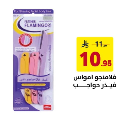 available at على كيفك in مملكة العربية السعودية, السعودية, سعودية - الخبر‎