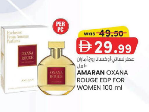 available at K M Trading  in UAE - Abu Dhabi