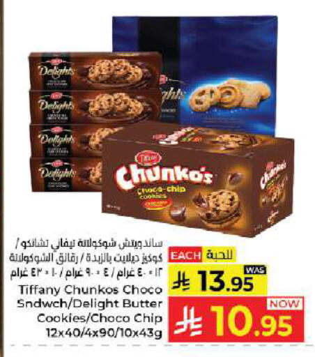 available at Kabayan Hypermarket in KSA, Saudi Arabia, Saudi - Jeddah
