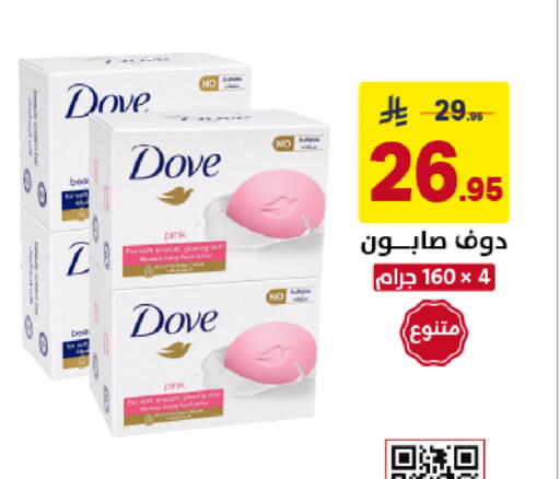available at على كيفك in مملكة العربية السعودية, السعودية, سعودية - خميس مشيط