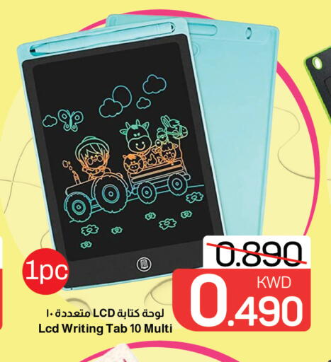 available at مارك & سايف in الكويت - مدينة الكويت