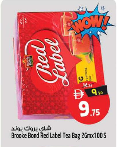 available at سفاري هايبر ماركت in الإمارات العربية المتحدة , الامارات - رَأْس ٱلْخَيْمَة