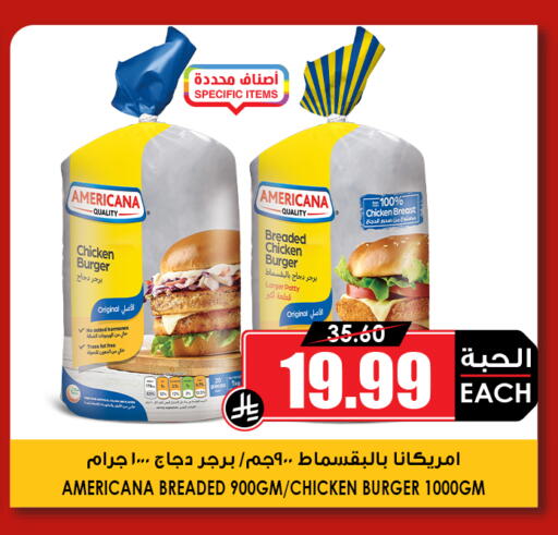 available at أسواق النخبة in مملكة العربية السعودية, السعودية, سعودية - أبها