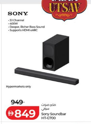 available at لولو هايبرماركت in الإمارات العربية المتحدة , الامارات - أبو ظبي