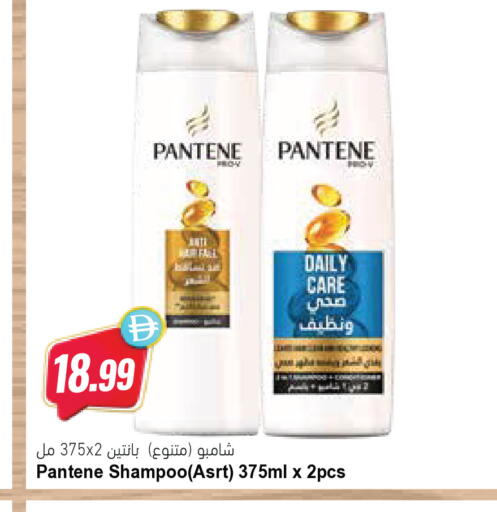 available at Almaya Supermarkets in UAE - Al Ain