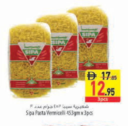 available at السفير ماركت in الإمارات العربية المتحدة , الامارات - رَأْس ٱلْخَيْمَة