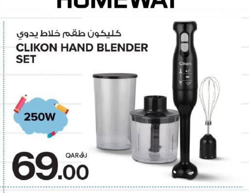available at Bin Dawood Market in Qatar - Doha