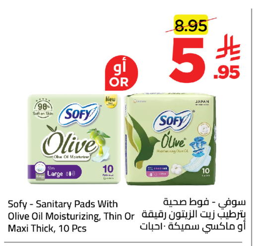 available at وهج مارت in مملكة العربية السعودية, السعودية, سعودية - جدة