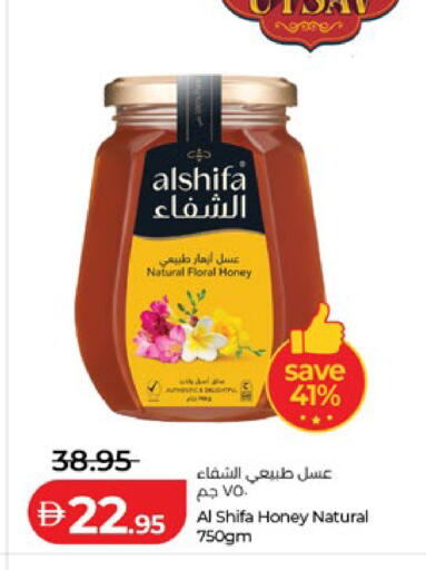 available at Lulu Hypermarket in UAE - Abu Dhabi