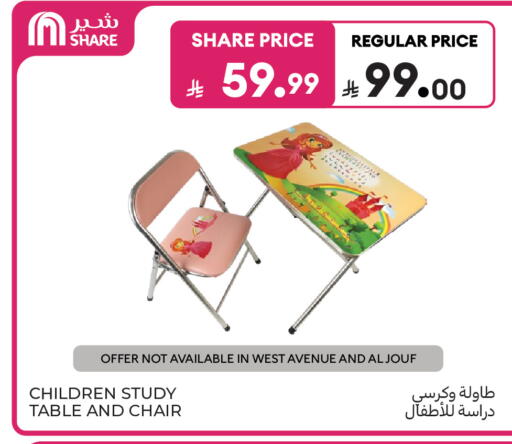 available at Carrefour in KSA, Saudi Arabia, Saudi - Jeddah