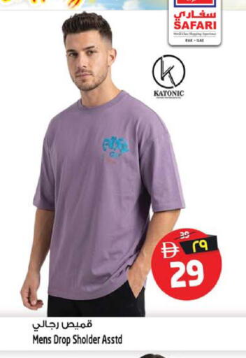 available at سفاري هايبر ماركت in الإمارات العربية المتحدة , الامارات - رَأْس ٱلْخَيْمَة