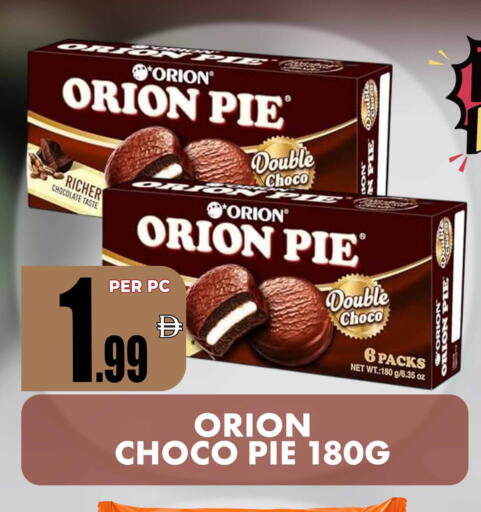 available at مركز الخصومات سنترو in الإمارات العربية المتحدة , الامارات - دبي