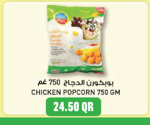 available at Monoprix in Qatar - Al Shamal