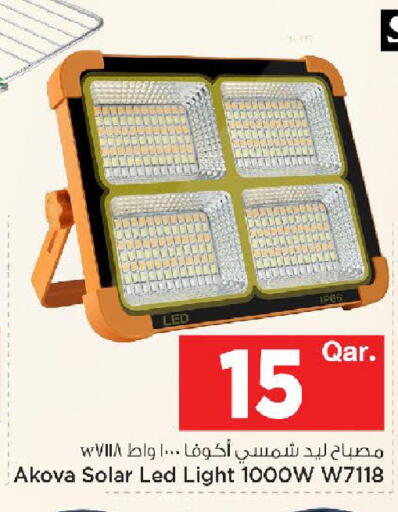 available at مارك & سيف in قطر - الوكرة