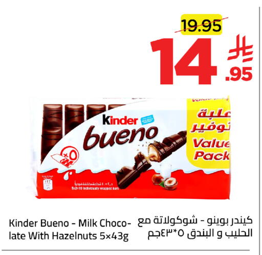 available at Wahj Mart in KSA, Saudi Arabia, Saudi - Jeddah