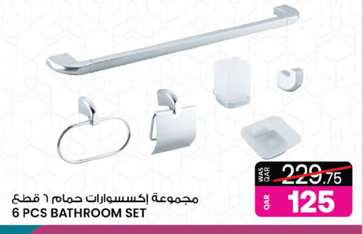 available at أنصار جاليري in قطر - الشمال