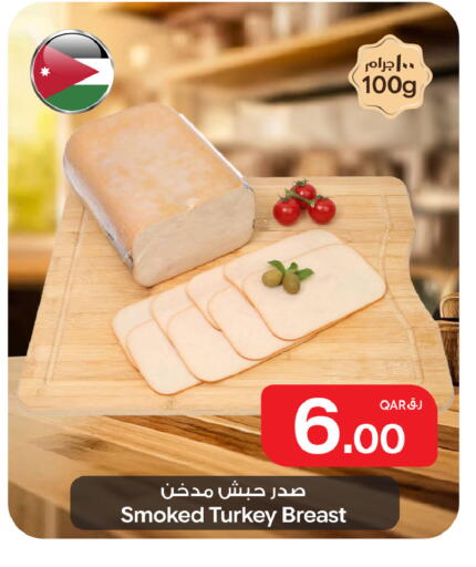 available at Bin Dawood Market in Qatar - Doha