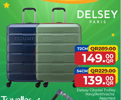 available at مركز التموين العائلي in قطر - الوكرة