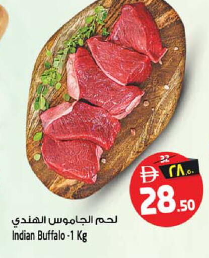 available at سفاري هايبر ماركت in الإمارات العربية المتحدة , الامارات - رَأْس ٱلْخَيْمَة